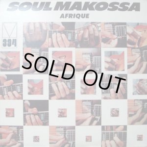 画像: Afrique - Soul Makossa  LP