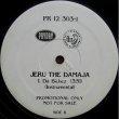 画像2: Jeru The Damaja - Da Bichez  12"