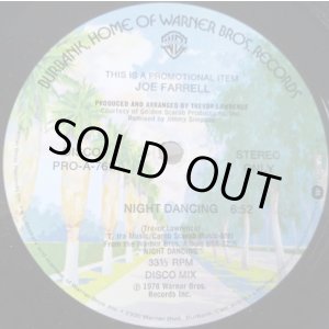 画像: Joe Farrell - Night Dancing  12"