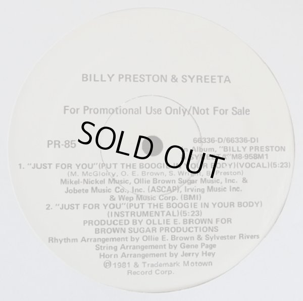 画像2: Ozone/Billy Preston & Syreeta - Gigolette/Just For You (Put The Boogie In Your Body)  12"