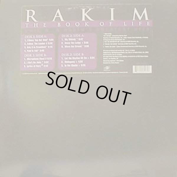 画像1: Rakim (Eric B. & Rakim) - The Book Of Life (Eric B. & Rakim's Greatest Hits)  2LP  