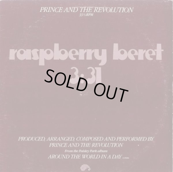 画像1: Prince And The Revolution‎ - Raspberry Beret  12" 