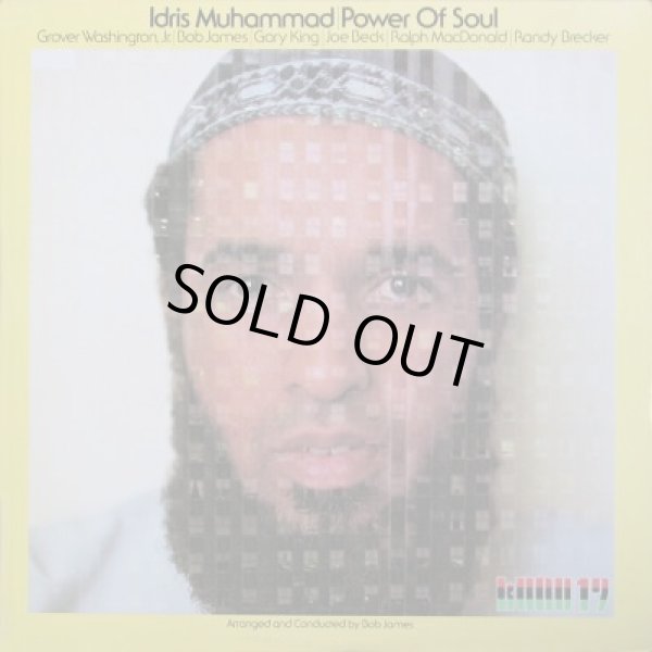 画像1: Idris Muhammad - Power Of Soul  LP