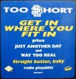 画像3: Too $hort - Get In Where You Fit In/Just Another Day/Way Too Real  12" 