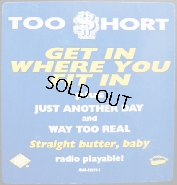 画像3: Too $hort - Get In Where You Fit In/Just Another Day/Way Too Real  12" 