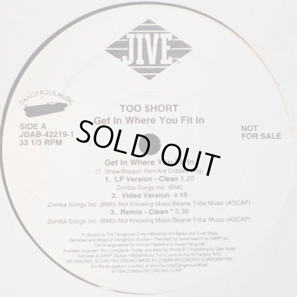 画像1: Too $hort - Get In Where You Fit In/Just Another Day/Way Too Real  12" 