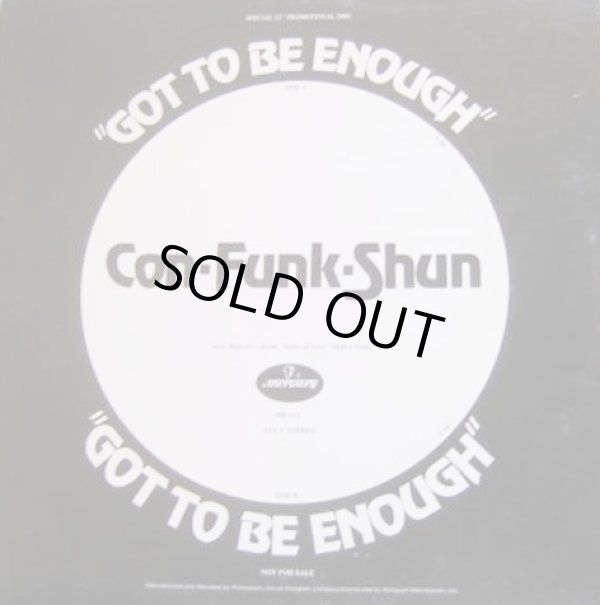 画像1: Con Funk Shun - Got To Be Enough  12"