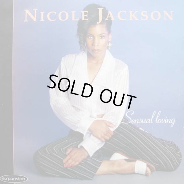 画像1: Nicole Jackson - Sensual Loving  LP 