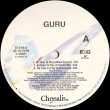 画像1: Guru featuring N'Dea Davenport - Trust Me  12"