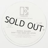 画像: Wanda Walden - Don't You Want My Lovin' (Stereo/Mono)  12"