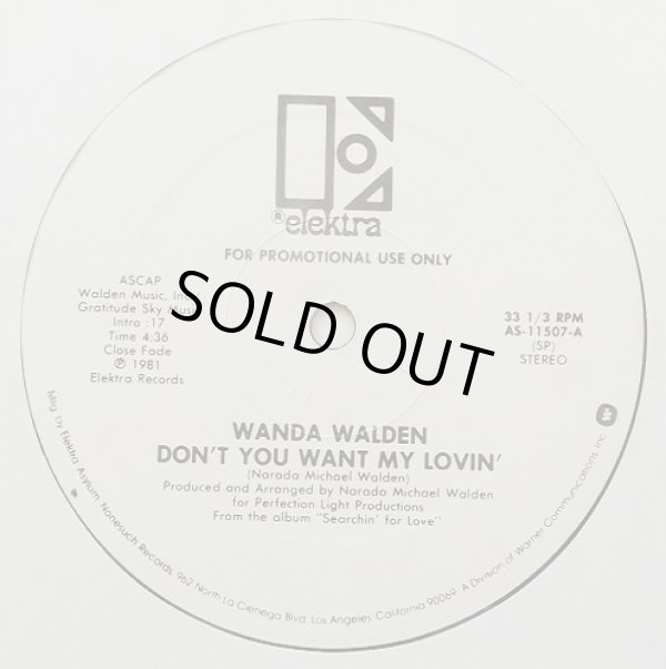 画像1: Wanda Walden - Don't You Want My Lovin' (Stereo/Mono)  12"