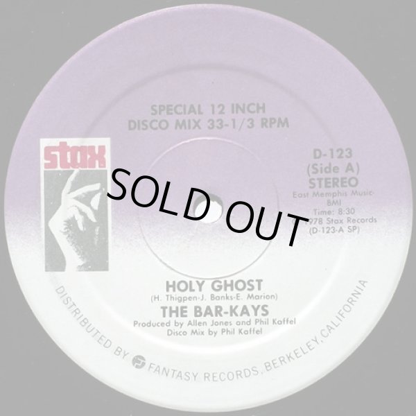 画像1: The Bar-Kays - Holy Ghost/Monster  12"