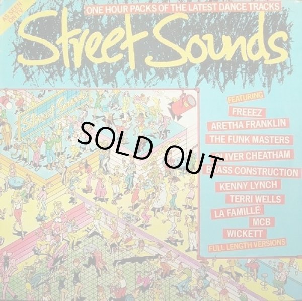 画像1: V.A - Street Sounds Edition 5  LP 