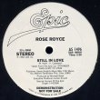 画像1: Rose Royce - Still In Love/Fire In The Funk  12"