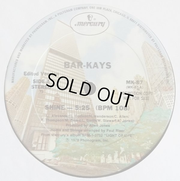 画像2: Bar-Kays - Shine/Give It Up  12"