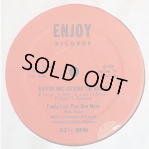 画像: Funky Four Plus One More - Rappin And Rocking The House 12"