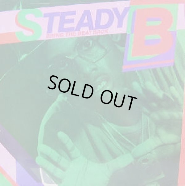 画像1: Steady B - Bring The Beat Back  LP