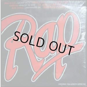 画像: V.A - Rap 1 (Profile) LP