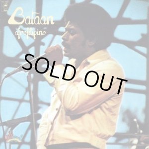 画像: Bataan - Afrofilipino  LP 