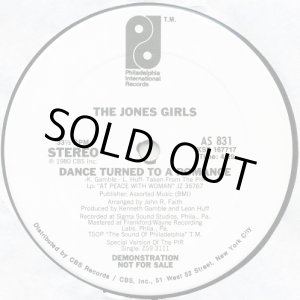 画像: The Jones Girls - Dance Turned To A Romance 12"
