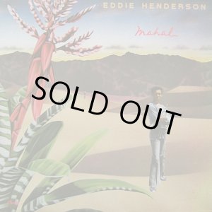 画像: Eddie Henderson - Mahal  LP