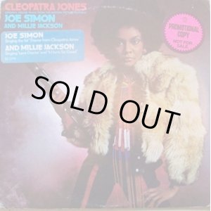 画像: Joe Simon/Millie Jackson - O.S.T Cleopatra Jones  LP 