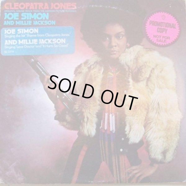 画像1: Joe Simon/Millie Jackson - O.S.T Cleopatra Jones  LP 