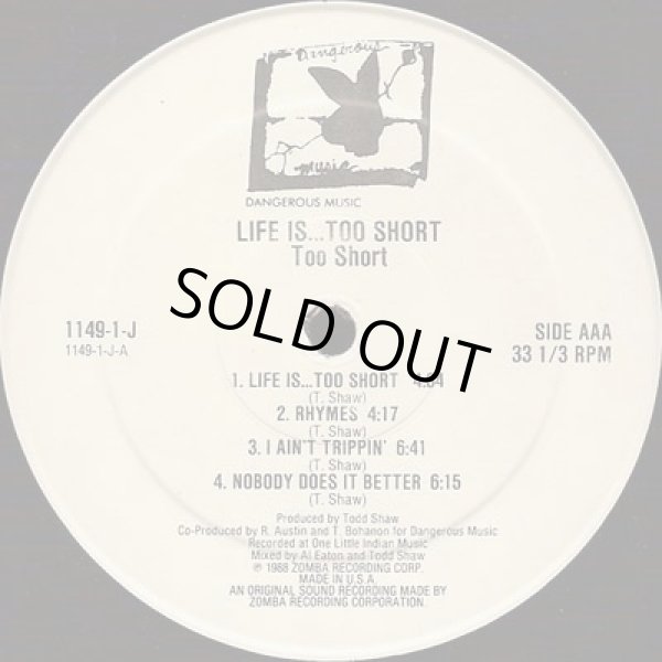 画像2: Too $hort - Life Is... Too $hort  LP  