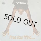 画像: Funkadelic - Free Your Mind And Your Ass Will Follow  LP 