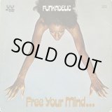 画像: Funkadelic - Free Your Mind And Your Ass Will Follow  LP 