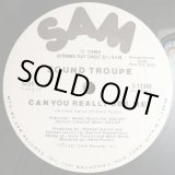 画像: Sound Troupe - Can You Really See Me  12"