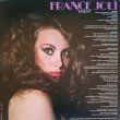 画像2: France Joli - Tonight  LP 