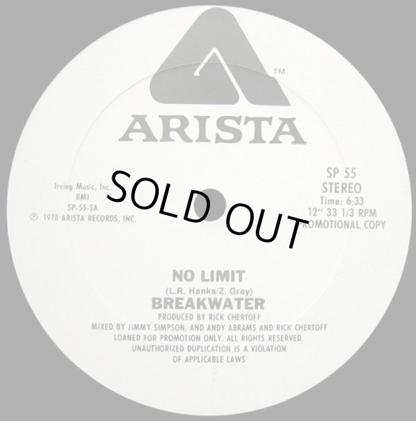 画像1: Breakwater - No Limit/Do It Till The Fluid Gets Hot  12" 