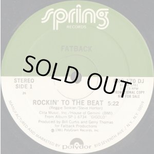 画像: Fatback - Rockin' To The Beat  12"