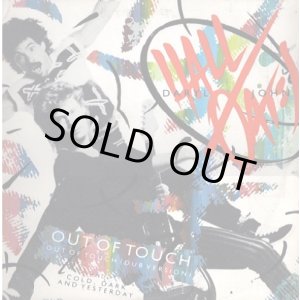 画像: Daryl Hall & John Oates - Out Of Touch  12" 