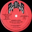 画像2: Arnie's Love - I'm Out Of Your Life  12" 