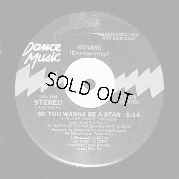 画像1: Mtume - So You Wanna Be A Star  12" 