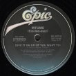 画像1: Mtume - Give It On Up (If You Want To)/Mrs. Sippi  12"