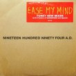 画像1: Arrested Development - Ease My Mind (Funky New Mixes)  12" 