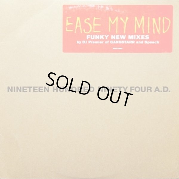 画像1: Arrested Development - Ease My Mind (Funky New Mixes)  12" 