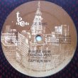 画像1: Captain Sky - Bubble Gum (I Chewz You)/Jam A Lot  12" 