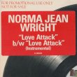 画像3: Norma Jean Wright - Love Attack  12"