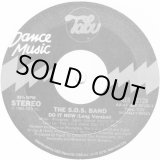 画像: The S.O.S. Band - Do It Now (Long Vers/Part 1/Part 2)  12"