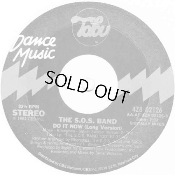 画像1: The S.O.S. Band - Do It Now (Long Vers/Part 1/Part 2)  12"