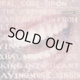 画像: Alanis Morissette - Supposed Former Infatuation Junkie   2LP
