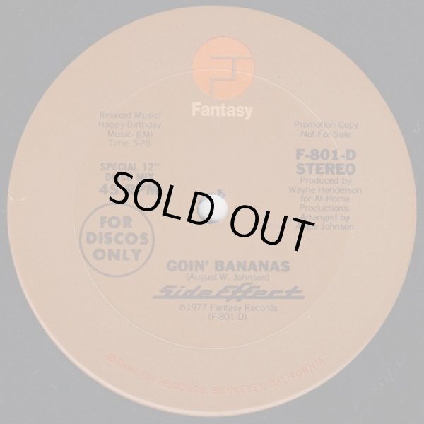 画像1: Side Effect - Goin' Bananas  12" 