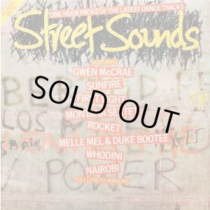 画像: V.A - Street Sounds Edition 2  LP 