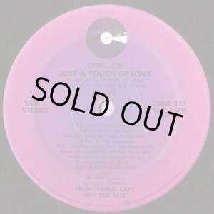 画像: Slave - Just A Touch Of Love  12" 