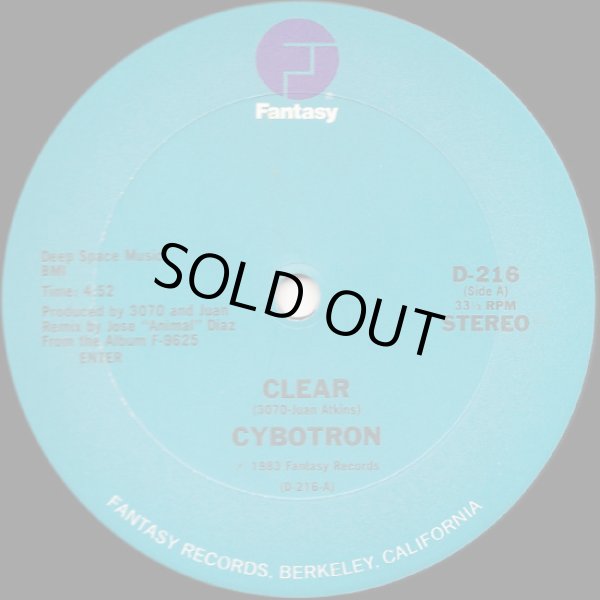 画像1: Cybotron - Clear/Industrial Lies  12"