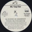 画像2: Wu-Tang Clan - Da Mystery Of Chessboxin'/Method Man (Remix)   12"